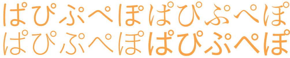 Variantes columna ぱ
